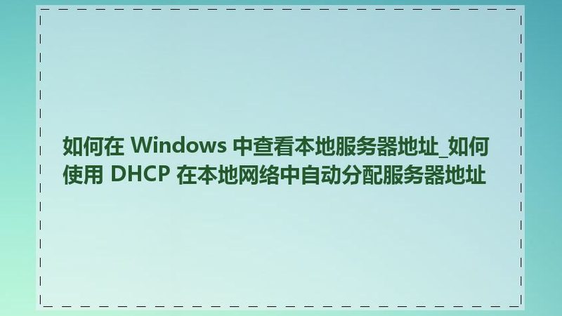 在搬家前，首先要对物品进行分类，以便于打包和搬运。通常可以将物品分为以下几类：
