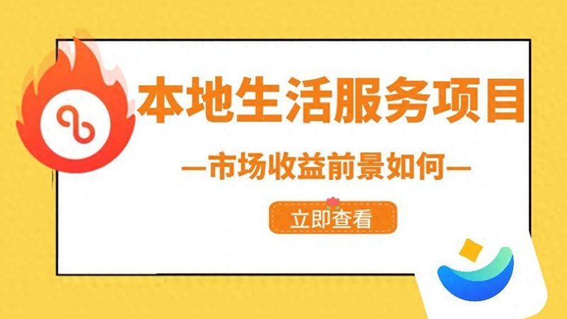 住家钟点工月结费用，揭秘计算背后的逻辑