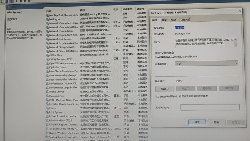 开荒保洁价格之谜：揭秘影响费用的五大因素**