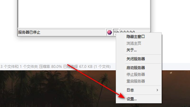小标题：开锁换锁，安全先行